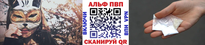 A-PVP кристаллы  Старая Русса 