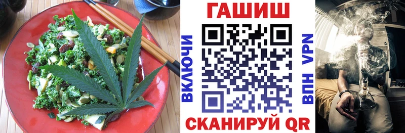 где найти   blacksprut ссылка  Cannafood конопля  Старая Русса 