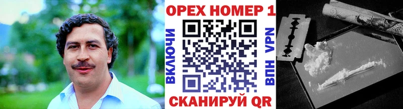 КОКАИН Перу  shop клад  Старая Русса 