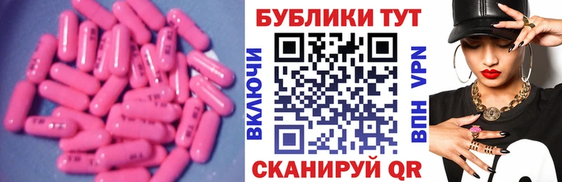 магазин продажи наркотиков  Старая Русса  ЭКСТАЗИ 280 MDMA 
