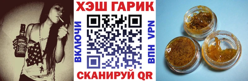 ГАШ Premium купить цена Старая Русса