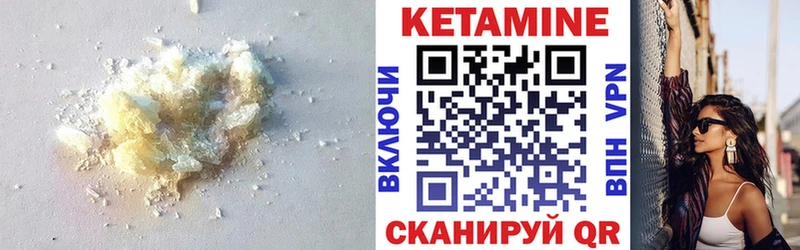 купить наркотики цена  Старая Русса  КЕТАМИН ketamine 
