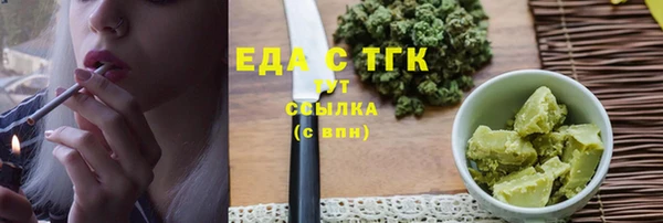 трава Аркадак