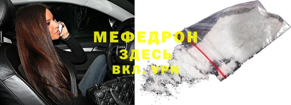прущие крисы Арсеньев