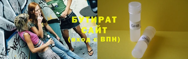 прущие крисы Арсеньев