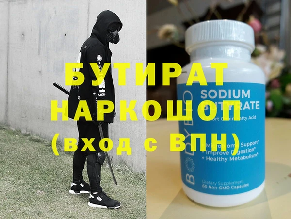 прущие крисы Арсеньев