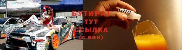 прущие крисы Арсеньев
