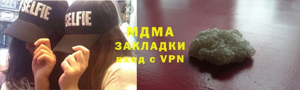 COCAINE Армянск