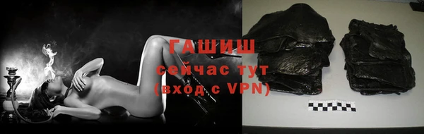 COCAINE Армянск