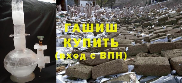 COCAINE Армянск