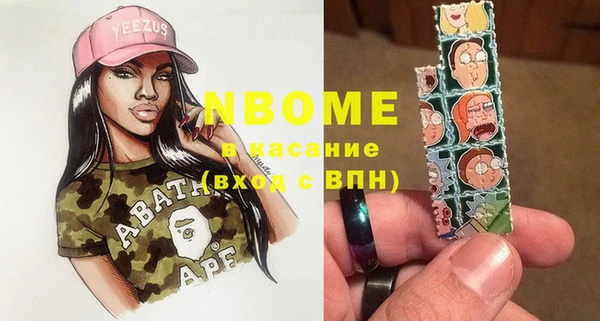 трава Аркадак