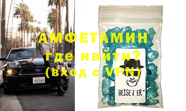 COCAINE Армянск