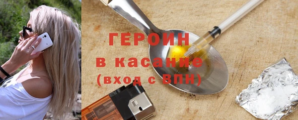 COCAINE Армянск
