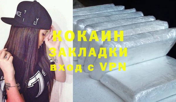 COCAINE Армянск