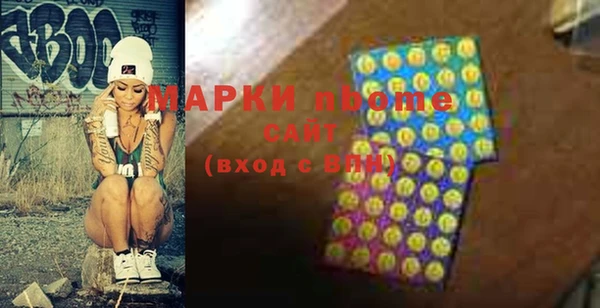 COCAINE Армянск