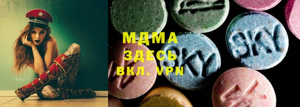 COCAINE Армянск