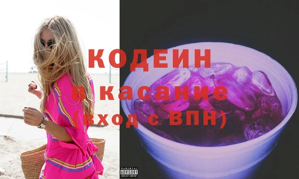 трава Аркадак