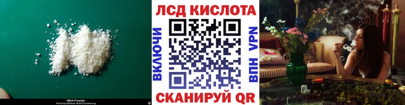 KRAKEN онион  купить   Старая Русса  shop телеграм  LSD-25 экстази ecstasy 