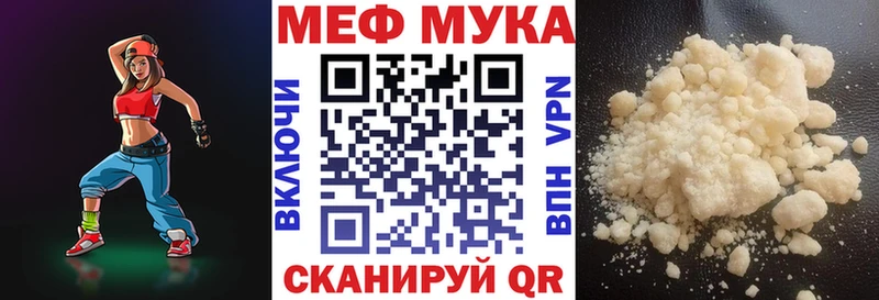 Мефедрон VHQ  Старая Русса 