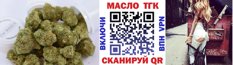 Дистиллят ТГК вейп с тгк  где продают   Старая Русса 