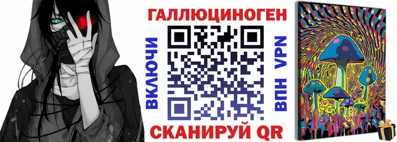 где купить наркотик  Старая Русса  Псилоцибиновые грибы мицелий 
